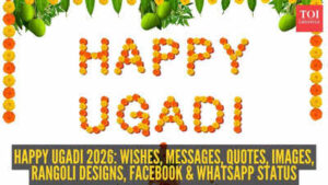 Ugadi Wishes & Messages: Happy Ugadi 2026: Wishes, Messages, Quotes, Images, Rangoli Designs, Facebook & Whatsapp status |