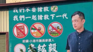 Taiwan Elections Spark Controversy with ‘No Indian Workers’ Billboards | World News