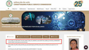 CGPSC SI Prelims 2026: Admit card out at psc.cg.gov.in for 63,342 candidates ahead of July 12 exam; download here