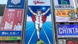 Cyberattack hits Japan’s ice cream giant Glico after KFC, disrupts sushi and supermarket deliveries