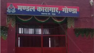 10 bullets in her pocket, minor girl visits UP jail to meet lover, cops outwit her | Lucknow News