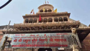 All Banke Bihari donations must go to deity: Supreme Court | India News