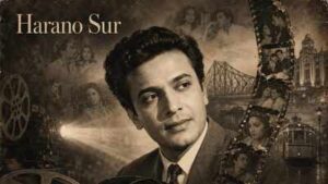 Harano Sur: Uttam Kumar at 100 | Bengali Movie News